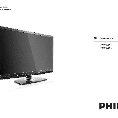PHILIPS 47PFL9664H/60