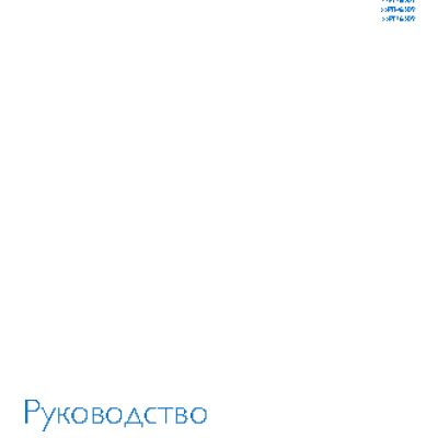 PHILIPS 42PFT6309/60