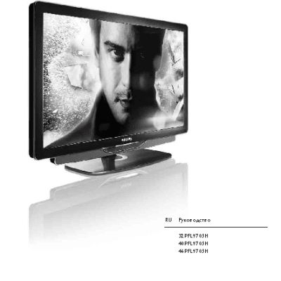 PHILIPS 46PFL9705H/60