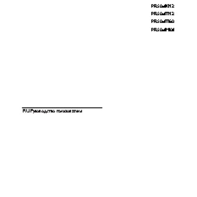 PHILIPS 47PFL5028T/60