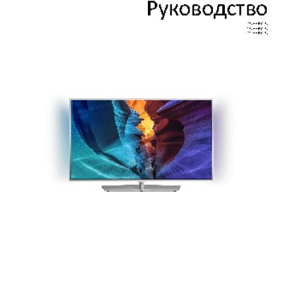 PHILIPS 50PFT6510/60