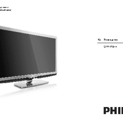 PHILIPS 52PFL9704H/12