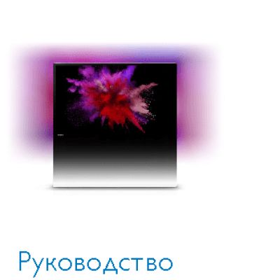 PHILIPS 55PDL8908S/60