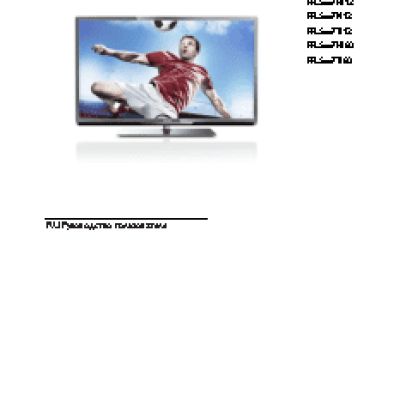 PHILIPS 55PFL5537T/12