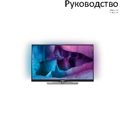 PHILIPS 55PUS7150