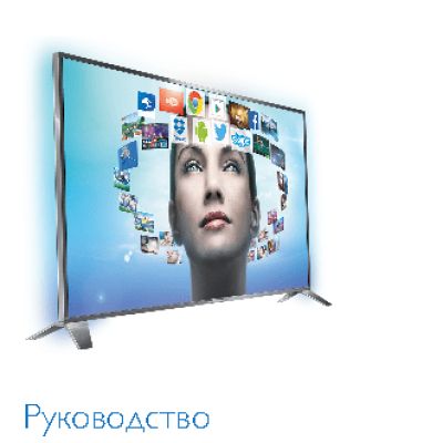 PHILIPS 55PUS8809/60