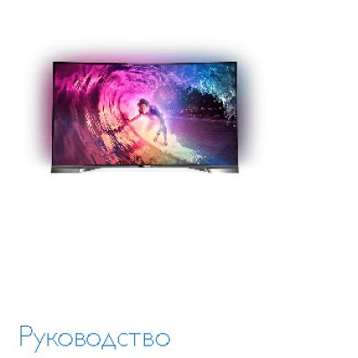 PHILIPS 55PUS8909C/12