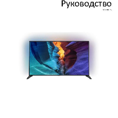 PHILIPS 65PFT6520