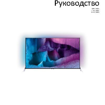 PHILIPS 55PUS7600/60
