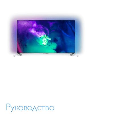 PHILIPS 55PUS9109/60