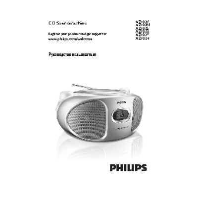 PHILIPS AZ102S/12
