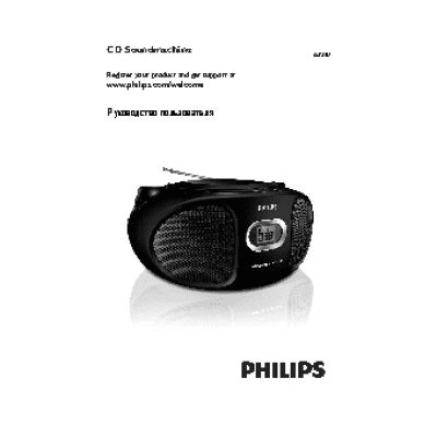 PHILIPS AZ302/12