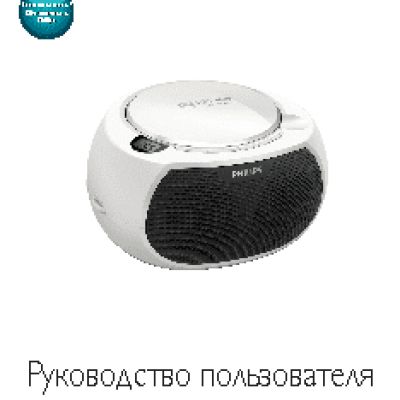 PHILIPS AZ380W/12