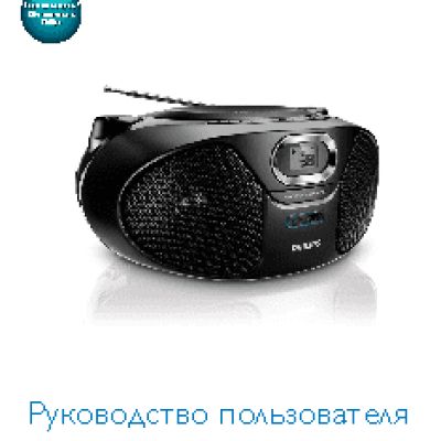 PHILIPS AZ385/12