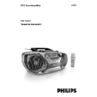 PHILIPS AZ5737