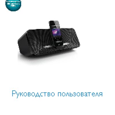 PHILIPS AD385