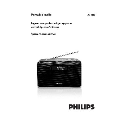 PHILIPS AE2480