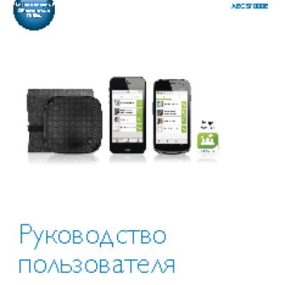 PHILIPS AECS7000E/00