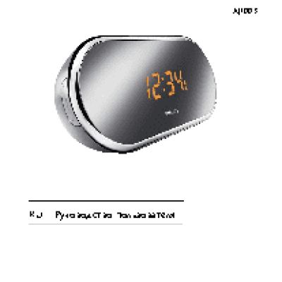 PHILIPS AJ1003