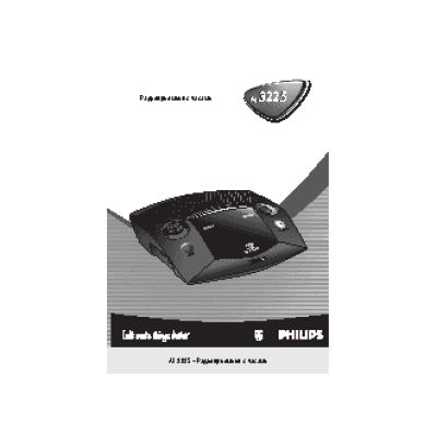 PHILIPS AJ3225/00
