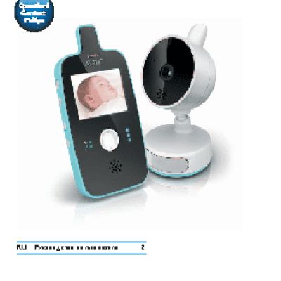 PHILIPS Avent SCD603/00