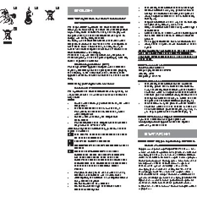 PHILIPS Avent SCH550/20