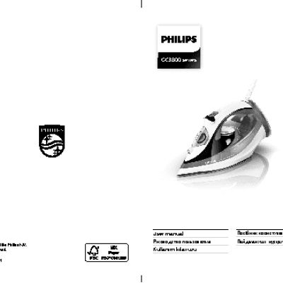 PHILIPS Azur Performer GC3802/27