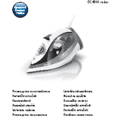 PHILIPS Azur Performer Plus GC4512/20