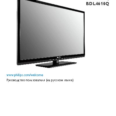 PHILIPS BDL3210Q