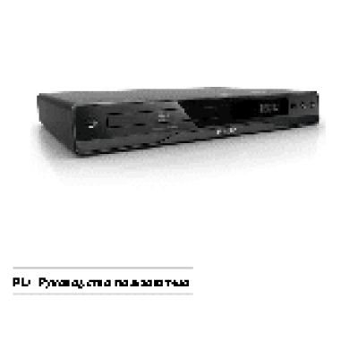 PHILIPS BDP2500