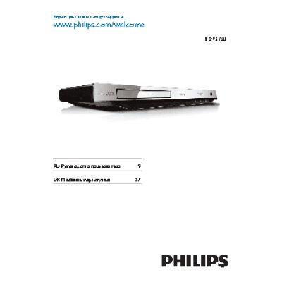 PHILIPS BDP3280