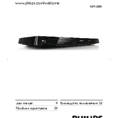 LOCUS MOBI-3G Street