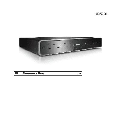 PHILIPS BDP7200