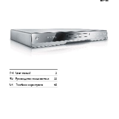 PHILIPS BDP7500BL
