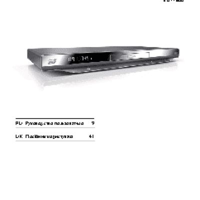 PHILIPS BDP7600