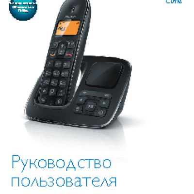 PHILIPS BeNear CD1911B/51