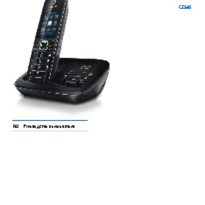 PHILIPS BeNear CD6801B/RU