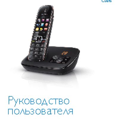 PHILIPS BeNear CD6901B/51