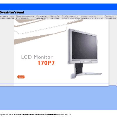 PHILIPS Brilliance 170P7EG/00