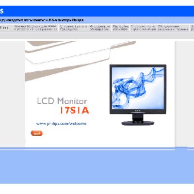 PHILIPS Brilliance 17S1AB/00