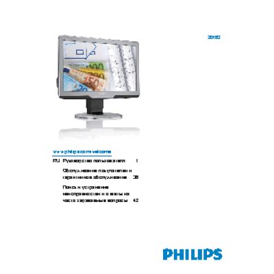 PHILIPS Brilliance 201BL2CS/00