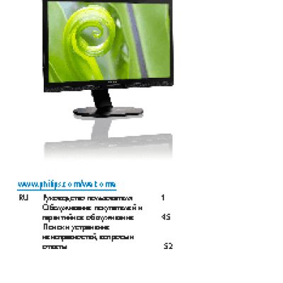 PHILIPS Brilliance 221B6QPYEB/00