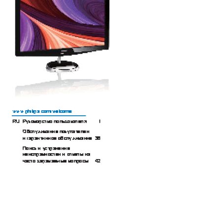 PHILIPS Brilliance 228C3LHSB/00