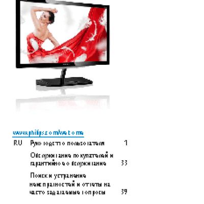 PHILIPS Brilliance 239C4QSB/00