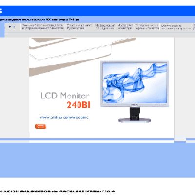 PHILIPS Brilliance 240B1CS/00