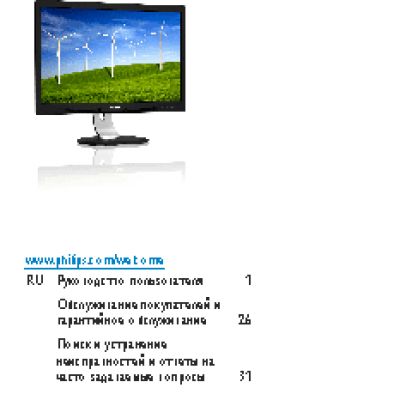 PHILIPS Brilliance 240B4QPYEB/00