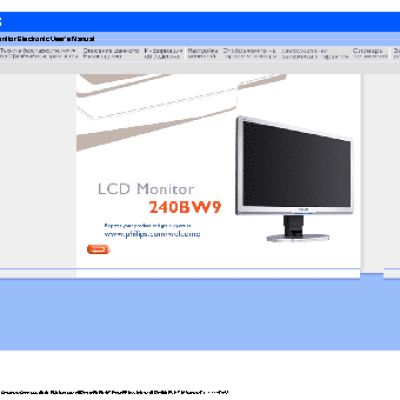 PHILIPS Brilliance 240BW9CS/00