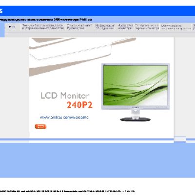 PHILIPS 240P2ES