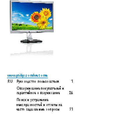 PHILIPS Brilliance 240P4QPYEB/01