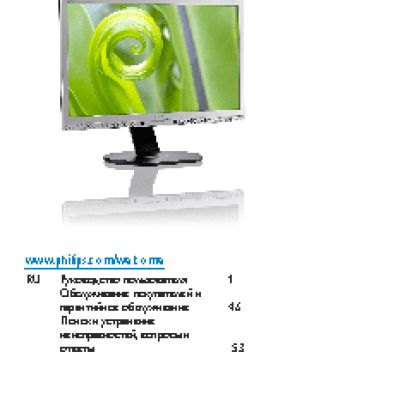 PHILIPS Brilliance 241P6QPJKES/00